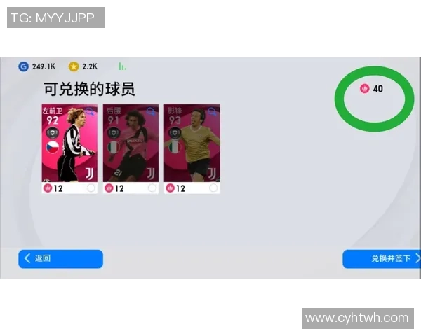 实况足球手游动态球星卡全解析 提升战力的新机会