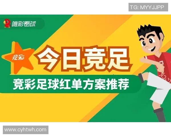 分析体彩足球购买最佳日期 哪天投注更有优势 分析体彩足球购买最佳日期 哪天投注更有优势