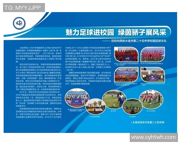 聚焦室内足球明星成长之路与竞技风采全面解析 聚焦室内足球明星成长之路与竞技风采全面解析