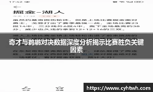 中欧体育