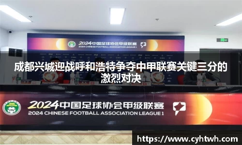 中欧体育官网