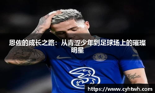 中欧体育官网