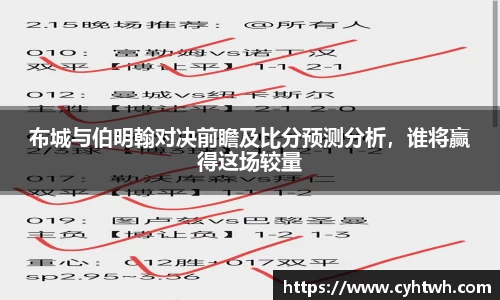 中欧体育