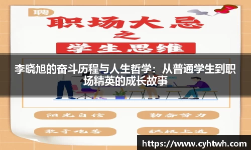 中欧体育网址