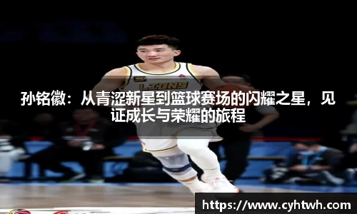 中欧体育网址