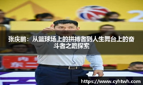 zoty中欧体育