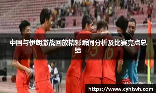 中欧体育网址