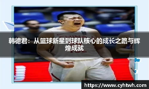 中欧体育
