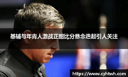 中欧体育
