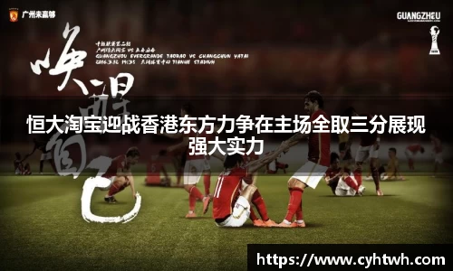 中欧体育